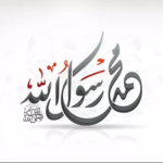 Sirah Nabi 5 – Kondisi Keagamaan Sebelum Diutusnya Nabi Muhammad ﷺ